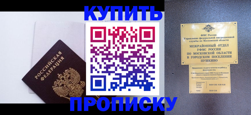 найти адрес прописки в Аргуне